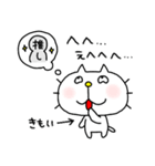 りるねこ オタ活8（個別スタンプ：32）