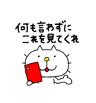 りるねこ オタ活8（個別スタンプ：33）