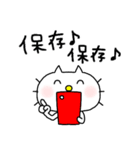 りるねこ オタ活8（個別スタンプ：34）