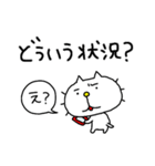 りるねこ オタ活8（個別スタンプ：35）