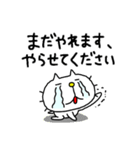 りるねこ オタ活8（個別スタンプ：36）