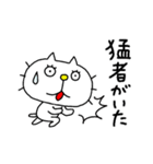 りるねこ オタ活8（個別スタンプ：37）