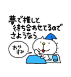 りるねこ オタ活8（個別スタンプ：38）