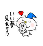 りるねこ オタ活8（個別スタンプ：39）