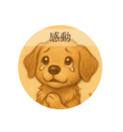あたたかいクリスチャンスタンプ 犬（個別スタンプ：4）
