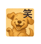 あたたかいクリスチャンスタンプ 犬（個別スタンプ：8）