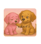 あたたかいクリスチャンスタンプ 犬（個別スタンプ：9）