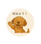 あたたかいクリスチャンスタンプ 犬（個別スタンプ：13）