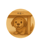 あたたかいクリスチャンスタンプ 犬（個別スタンプ：14）