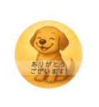 あたたかいクリスチャンスタンプ 犬（個別スタンプ：21）