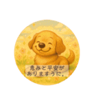 あたたかいクリスチャンスタンプ 犬（個別スタンプ：22）
