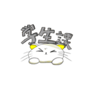 いいんちょーと一緒！（個別スタンプ：12）