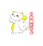 いいんちょーと一緒！（個別スタンプ：14）
