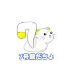 いいんちょーと一緒！（個別スタンプ：15）