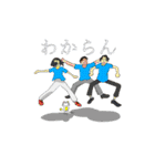 いいんちょーと一緒！（個別スタンプ：17）