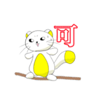いいんちょーと一緒！（個別スタンプ：21）