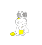 いいんちょーと一緒！（個別スタンプ：26）