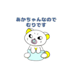 いいんちょーと一緒！（個別スタンプ：29）