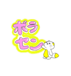 いいんちょーと一緒！（個別スタンプ：32）