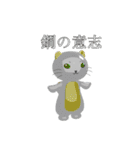 いいんちょーと一緒！（個別スタンプ：38）