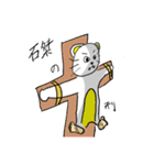 いいんちょーと一緒！（個別スタンプ：39）