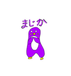 ペンちゃんのかわいいスタンプ（個別スタンプ：5）