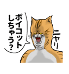 どうぶつが大好き01_pal_ver6学生向け（個別スタンプ：7）