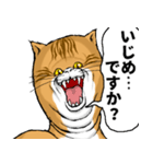どうぶつが大好き01_pal_ver6学生向け（個別スタンプ：14）