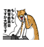 どうぶつが大好き01_pal_ver6学生向け（個別スタンプ：15）