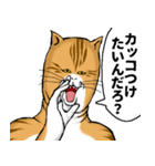 どうぶつが大好き01_pal_ver6学生向け（個別スタンプ：17）