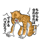 どうぶつが大好き01_pal_ver6学生向け（個別スタンプ：22）