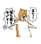 どうぶつが大好き01_pal_ver6学生向け（個別スタンプ：26）