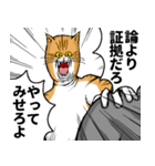 どうぶつが大好き01_pal_ver6学生向け（個別スタンプ：32）