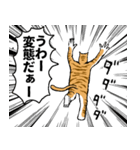 どうぶつが大好き01_pal_ver6学生向け（個別スタンプ：39）