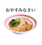【敬語】 醤油 ラーメン です（個別スタンプ：3）