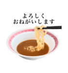 【敬語】 醤油 ラーメン です（個別スタンプ：5）