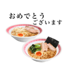 【敬語】 醤油 ラーメン です（個別スタンプ：7）