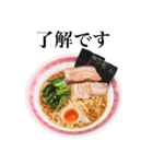 【敬語】 醤油 ラーメン です（個別スタンプ：11）
