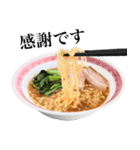 【敬語】 醤油 ラーメン です（個別スタンプ：15）