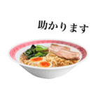 【敬語】 醤油 ラーメン です（個別スタンプ：16）