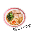 【敬語】 醤油 ラーメン です（個別スタンプ：19）