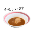 【敬語】 醤油 ラーメン です（個別スタンプ：21）