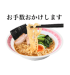 【敬語】 醤油 ラーメン です（個別スタンプ：22）