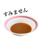 【敬語】 醤油 ラーメン です（個別スタンプ：24）