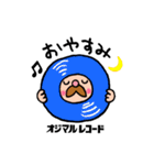 オジマルレコード（個別スタンプ：3）