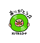 オジマルレコード（個別スタンプ：4）