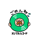オジマルレコード（個別スタンプ：5）