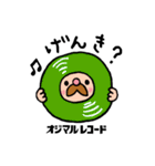 オジマルレコード（個別スタンプ：7）