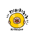 オジマルレコード（個別スタンプ：8）