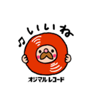 オジマルレコード（個別スタンプ：9）